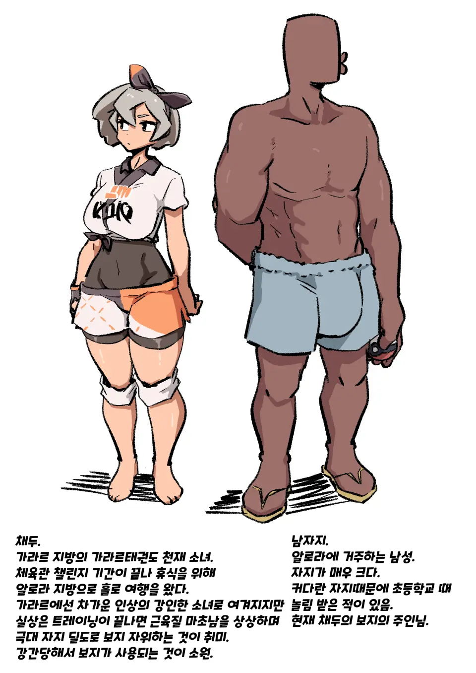 Bea'S Spread-Leg Training In Aloha